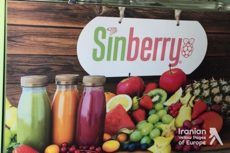Sinberry مینی سوپر مارکت