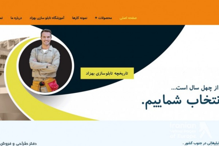 طراحی وب سایت تجاری