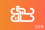 طراحی فروشگاه اینترنتی حرفه ای با تمام امکانات در ایران